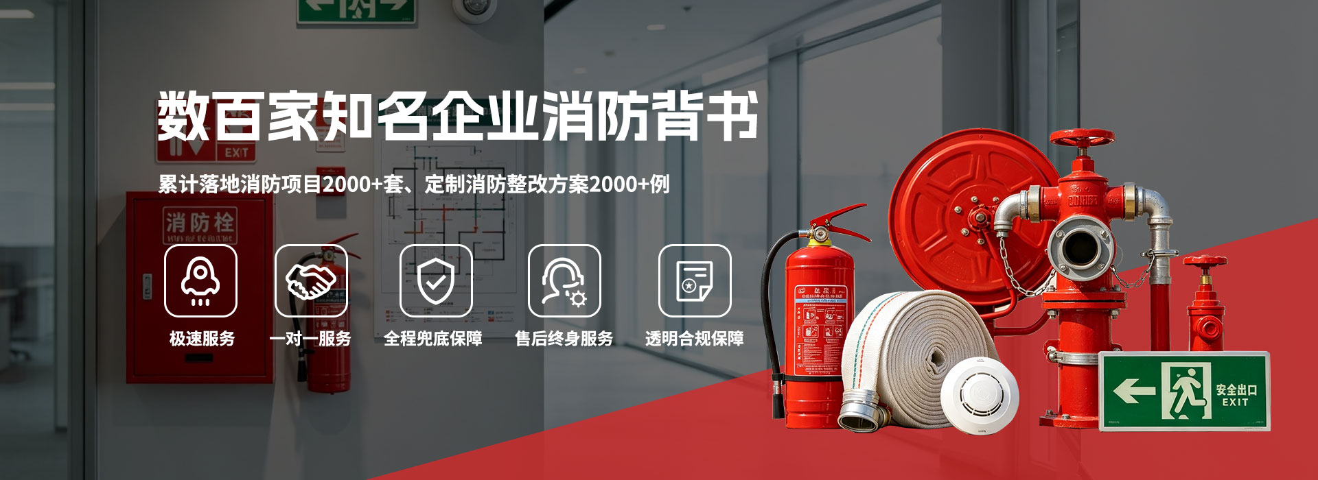 企业背书